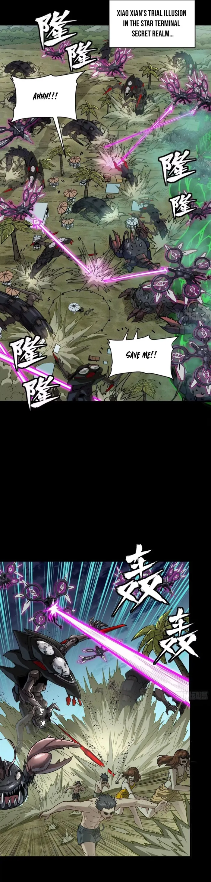 Page 2 of Chapter 312