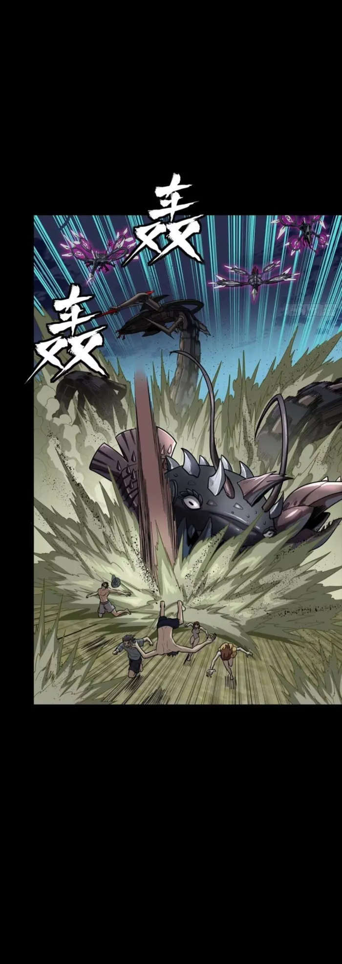 Page 3 of Chapter 312