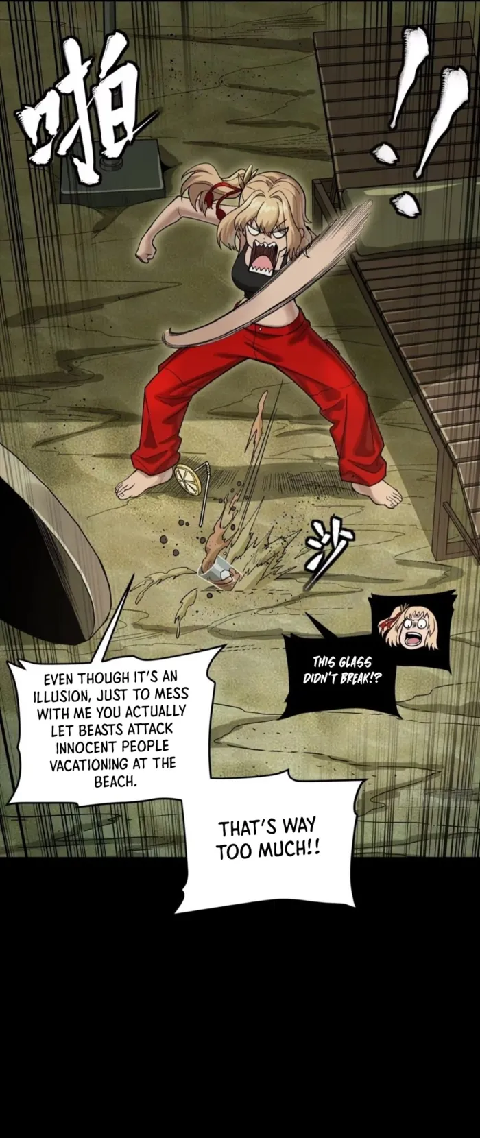 Page 4 of Chapter 312