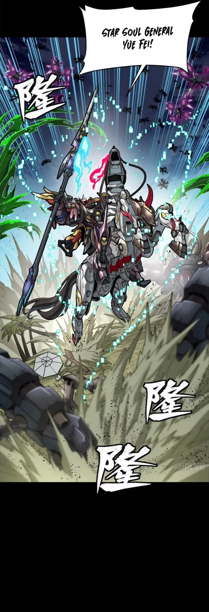 Page 6 of Chapter 312