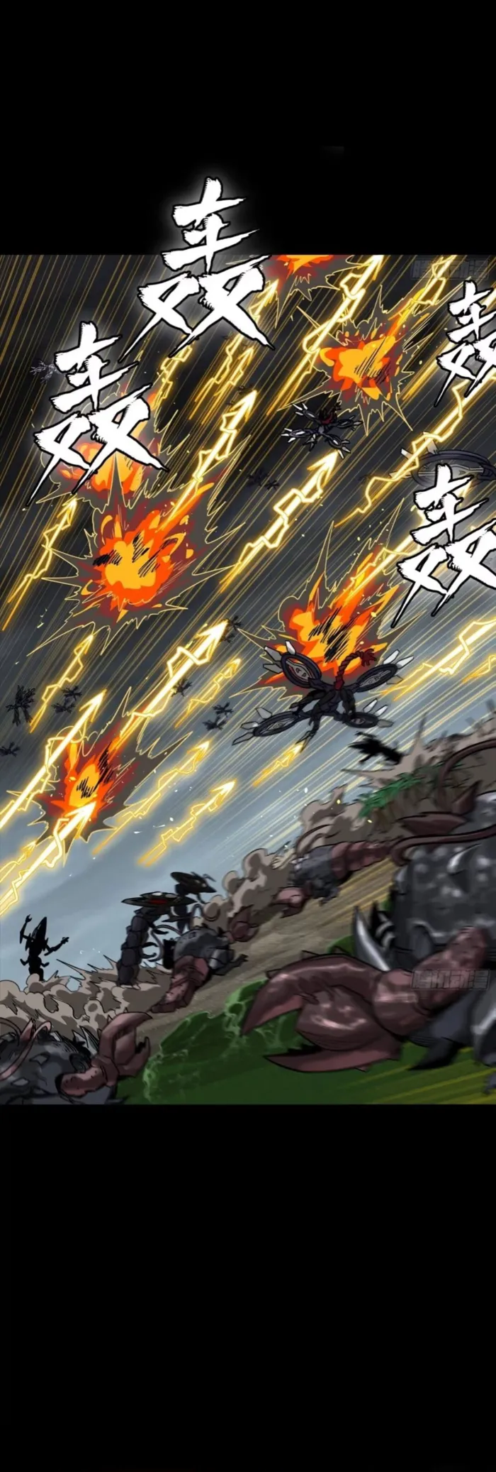 Page 12 of Chapter 312