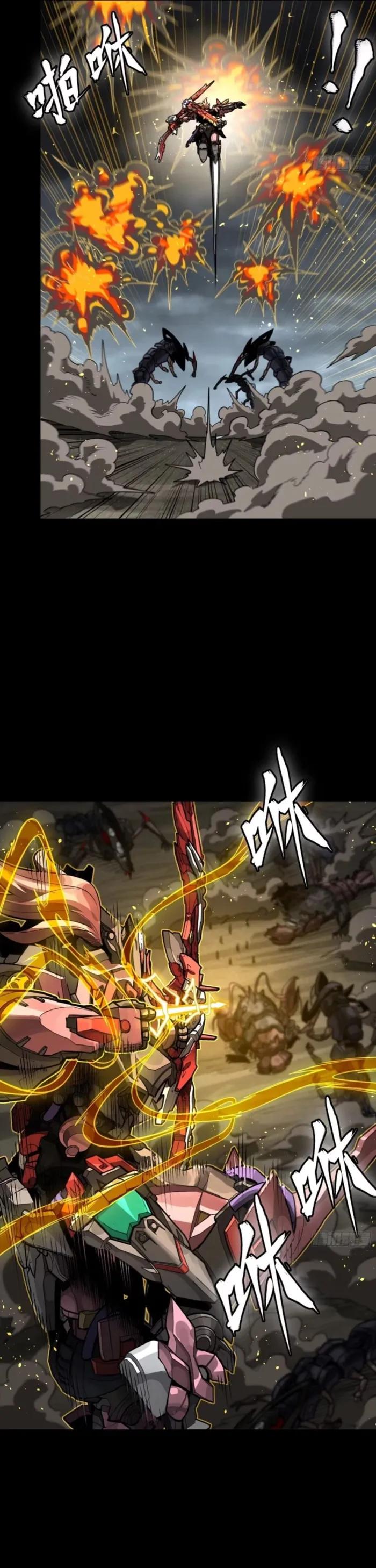 Page 13 of Chapter 312