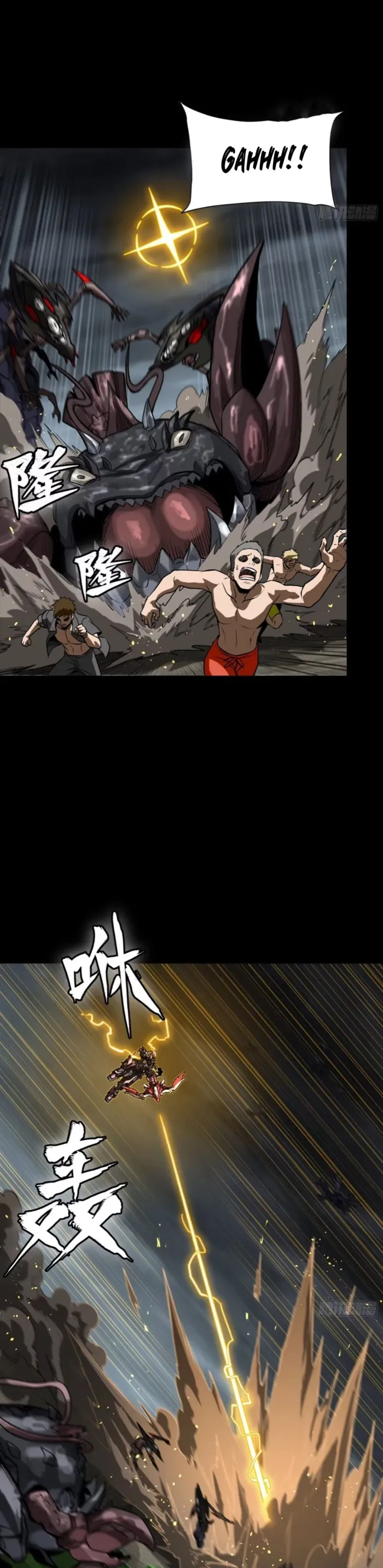 Page 14 of Chapter 312