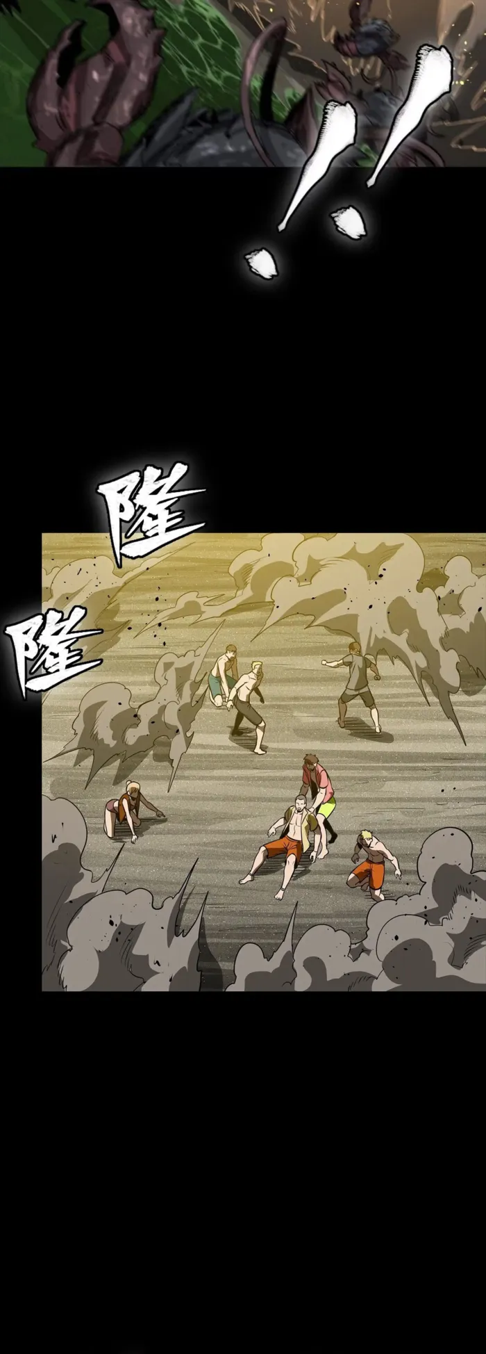 Page 15 of Chapter 312