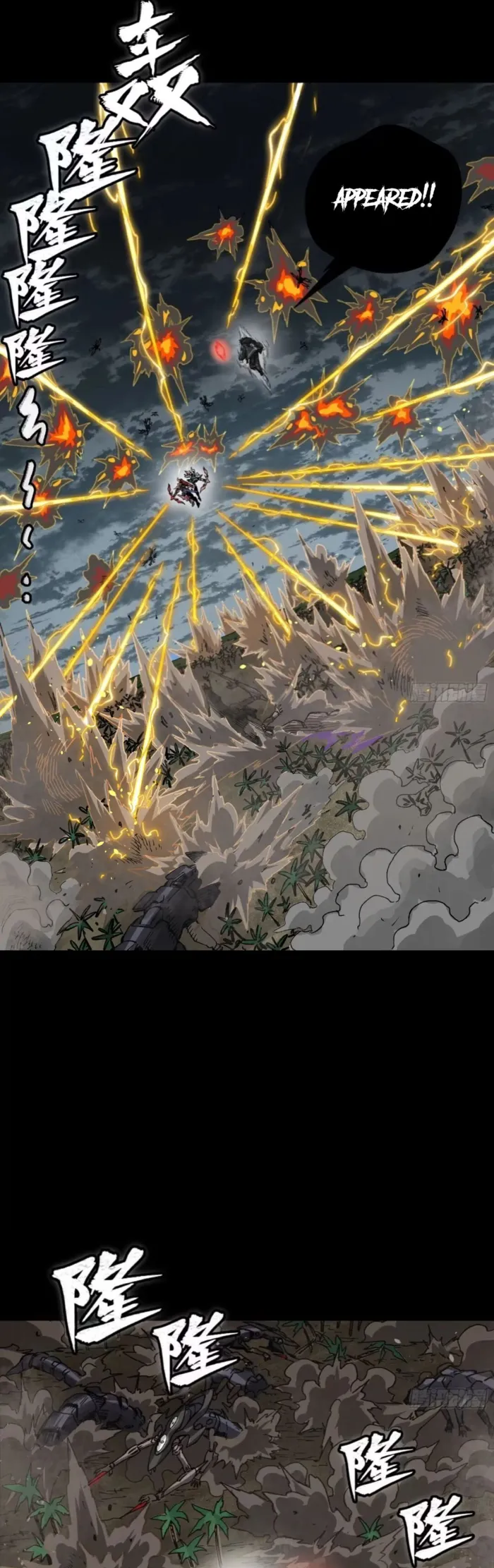 Page 18 of Chapter 312