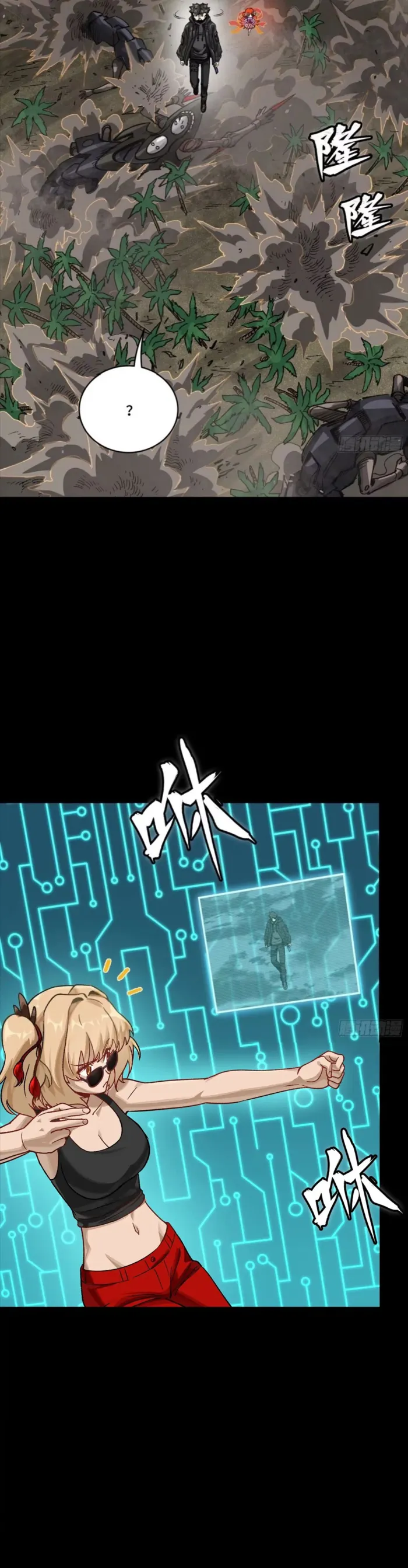 Page 19 of Chapter 312