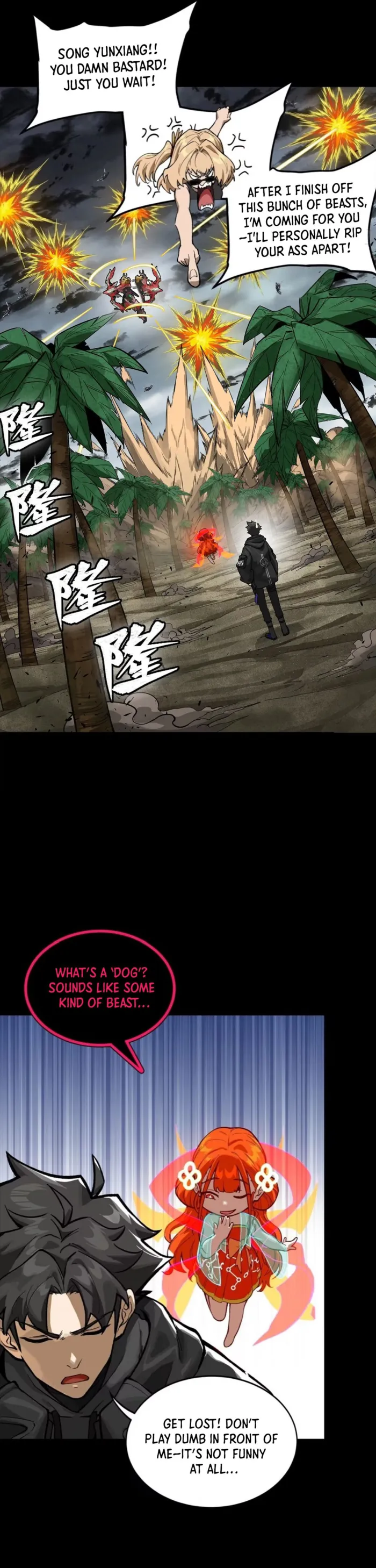 Page 23 of Chapter 312