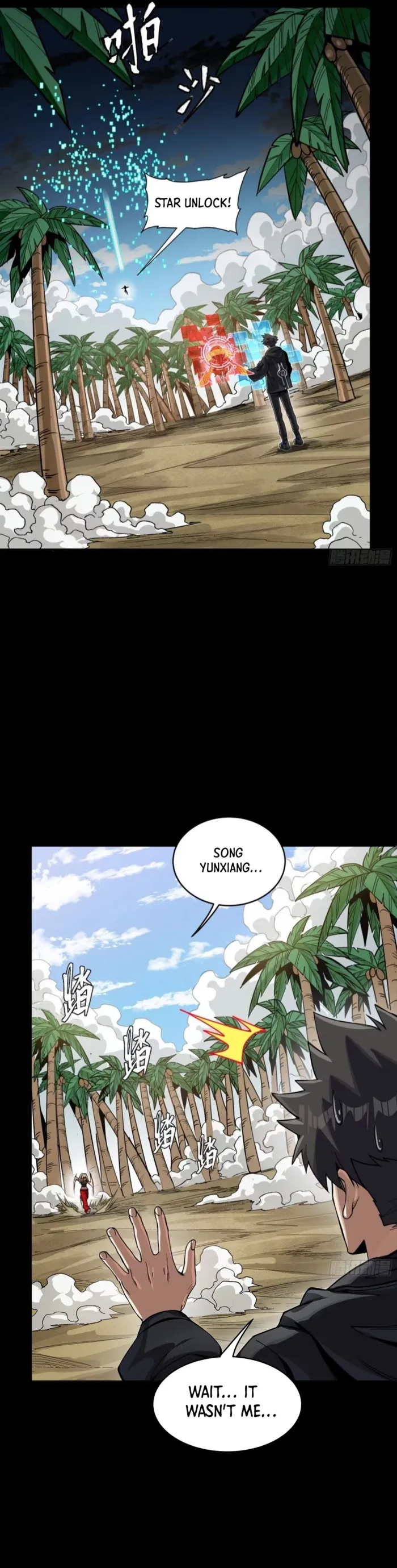 Page 26 of Chapter 312