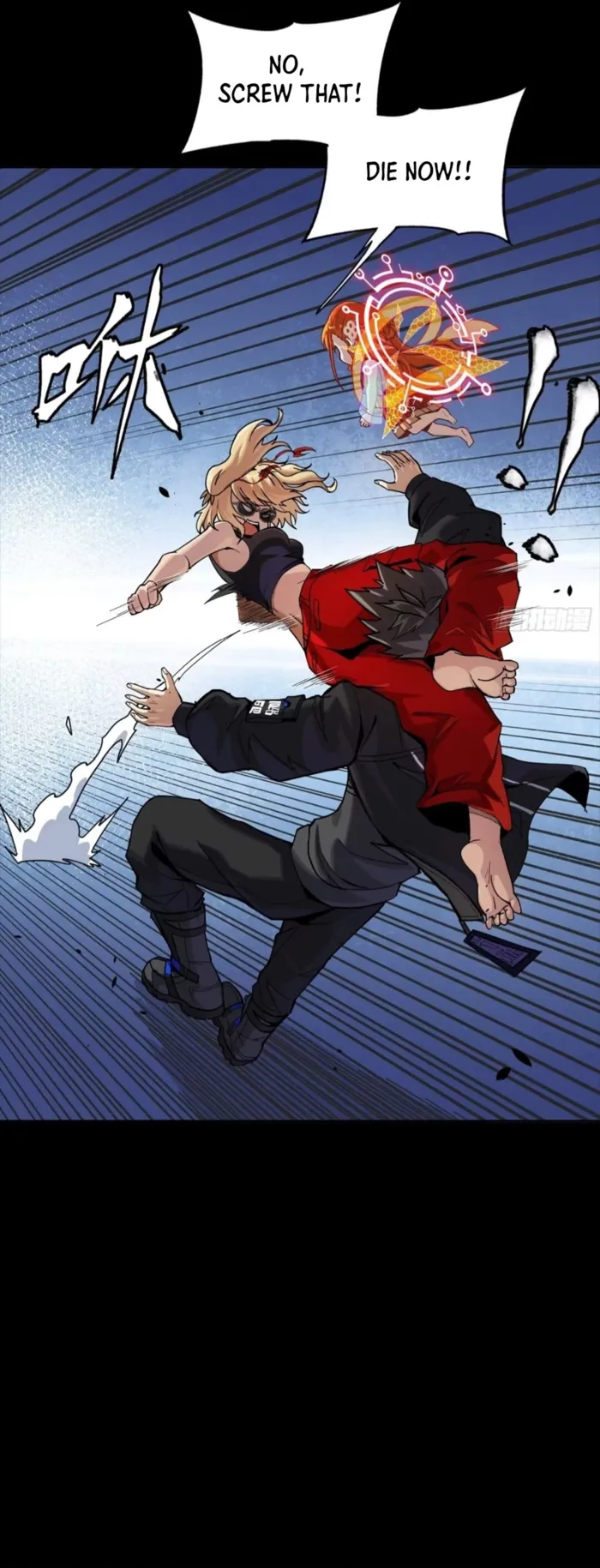 Page 27 of Chapter 312