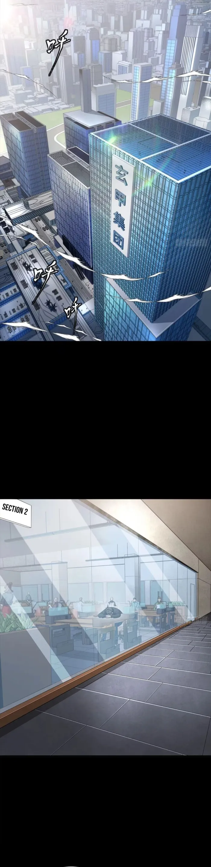 Page 35 of Chapter 312