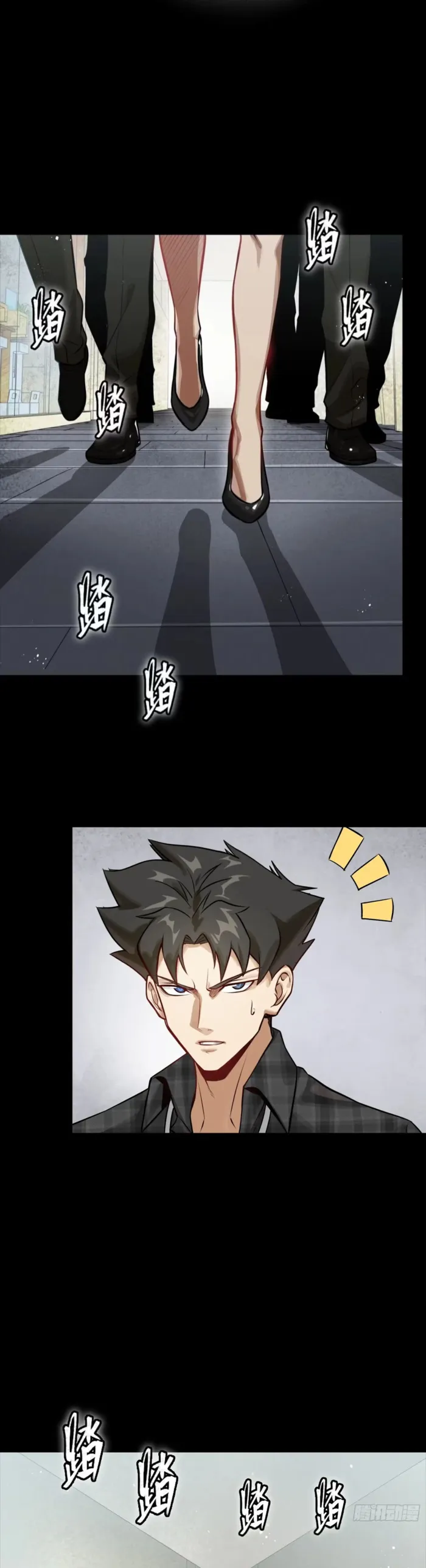 Page 42 of Chapter 312