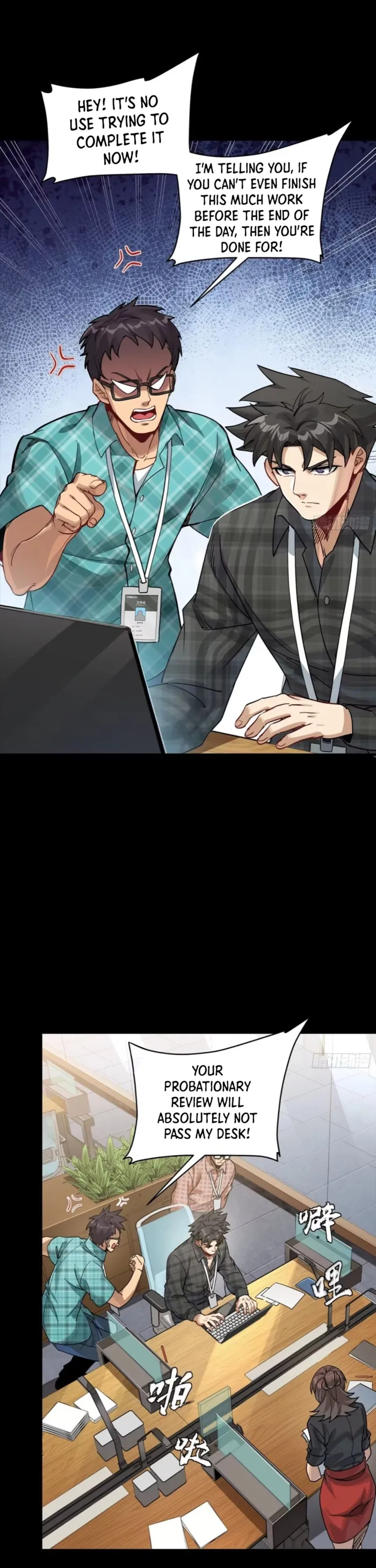 Page 15 of Chapter 313