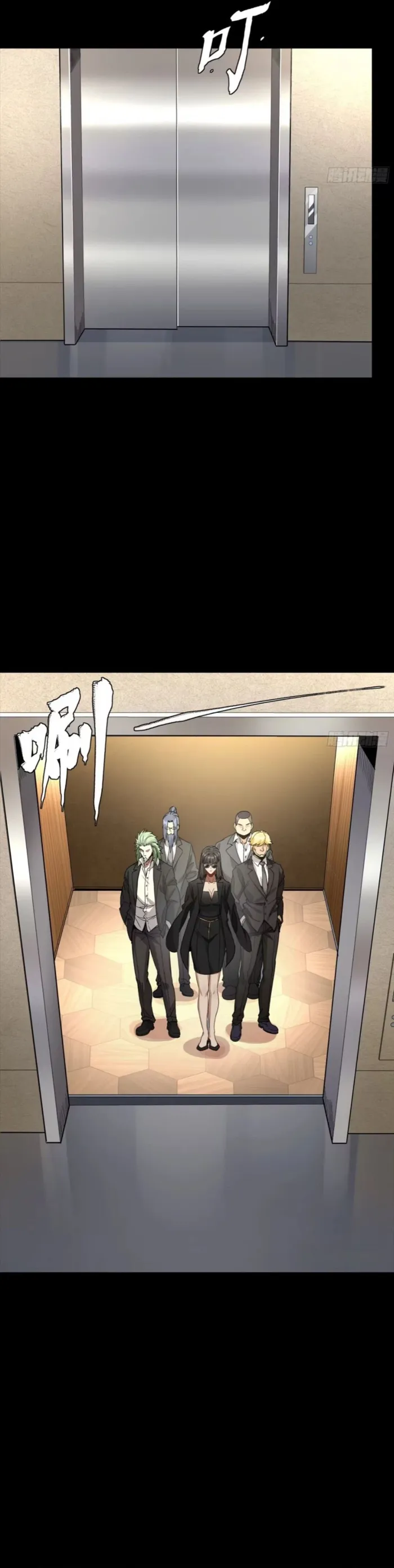 Page 17 of Chapter 313