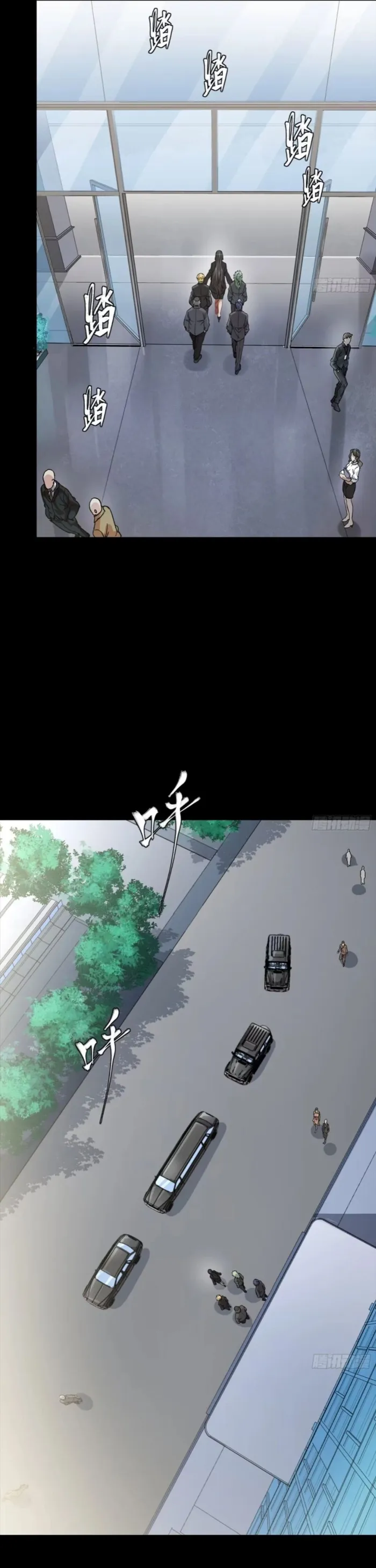 Page 18 of Chapter 313