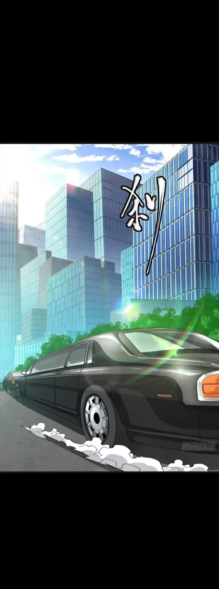 Page 19 of Chapter 313