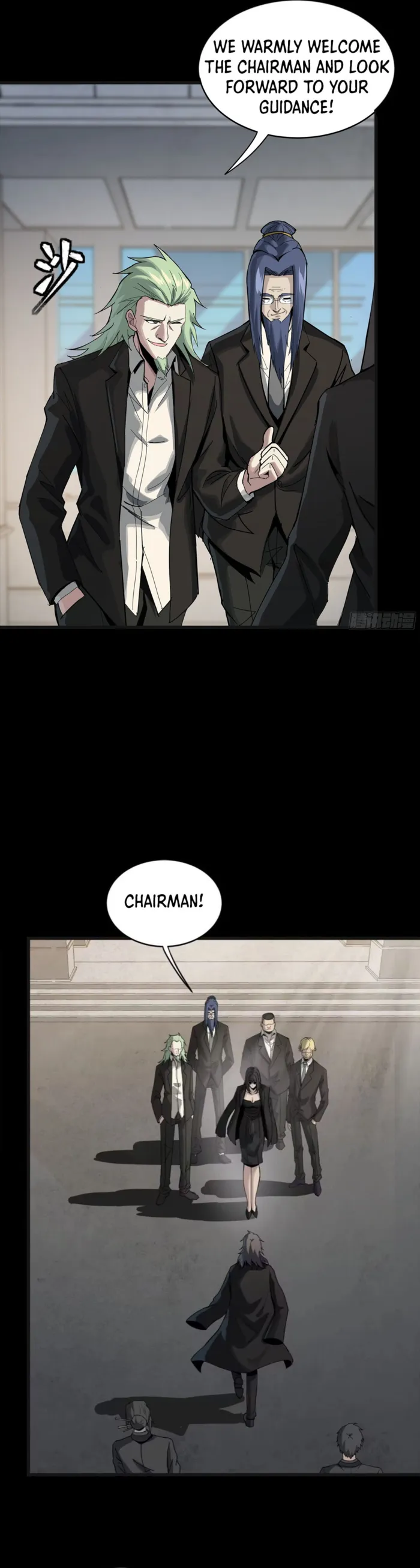 Page 23 of Chapter 313