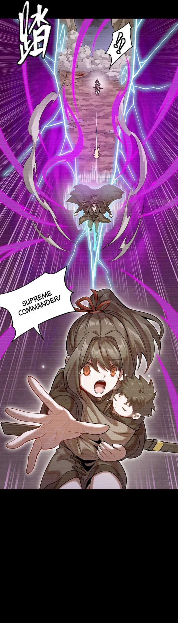 Page 5 of Chapter 314