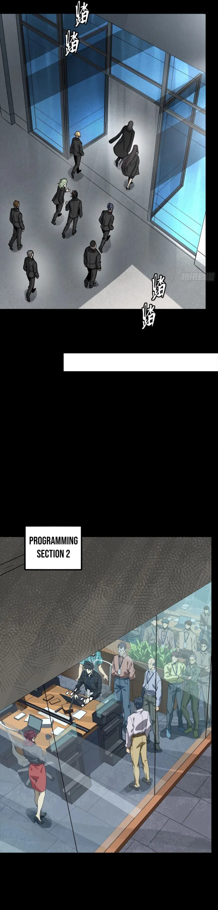 Page 16 of Chapter 314