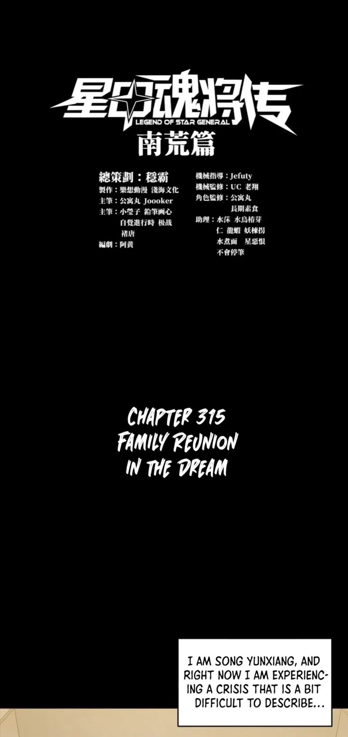 Page 1 of Chapter 315