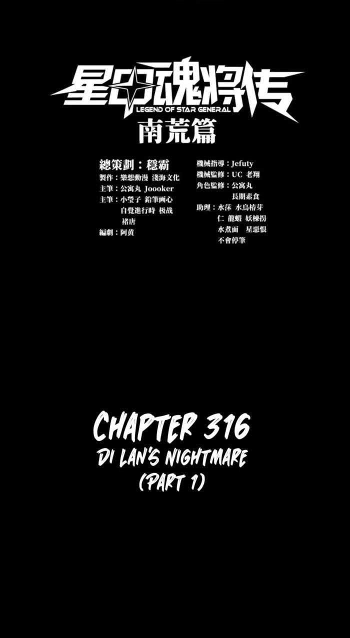 Page 1 of Chapter 316