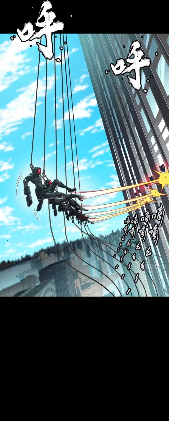 Page 8 of Chapter 316