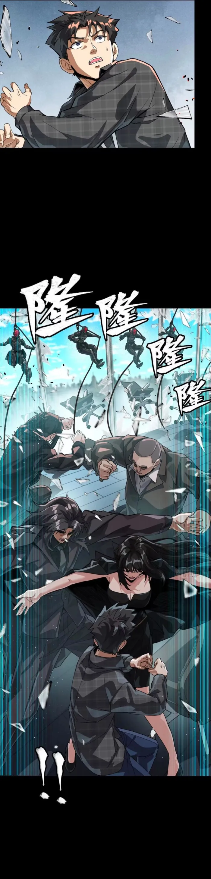 Page 10 of Chapter 316