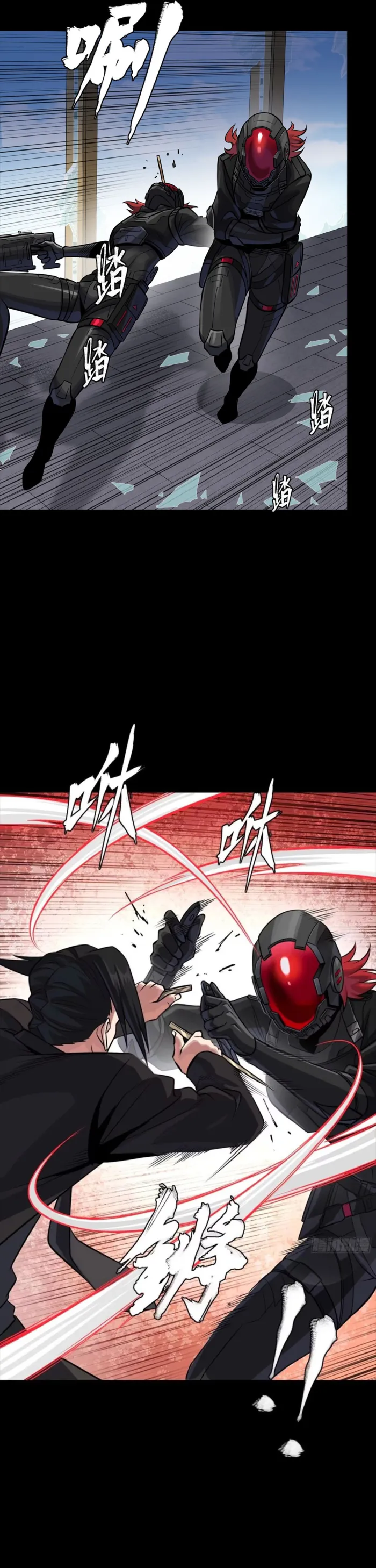 Page 14 of Chapter 316