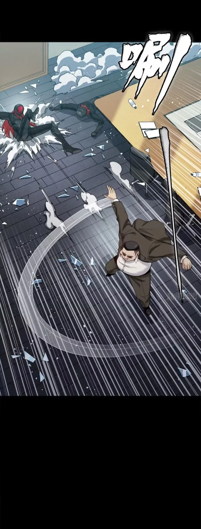 Page 2 of Chapter 317