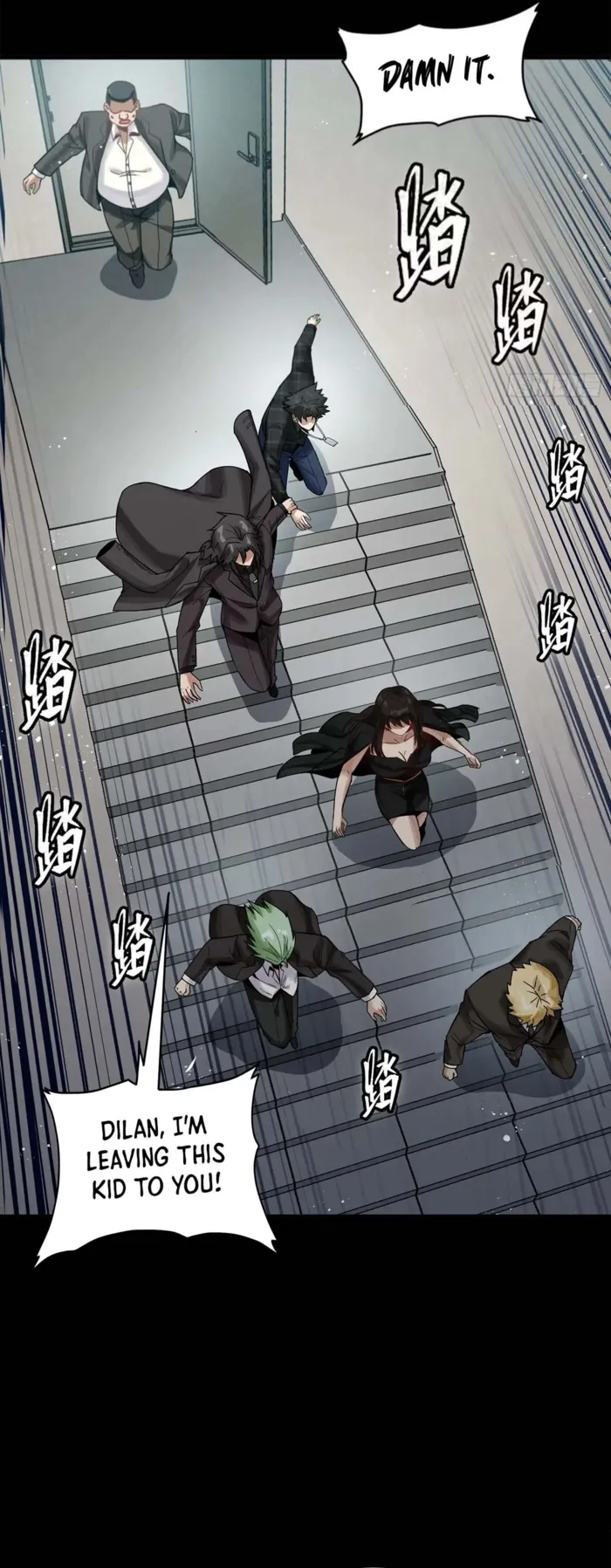 Page 3 of Chapter 317