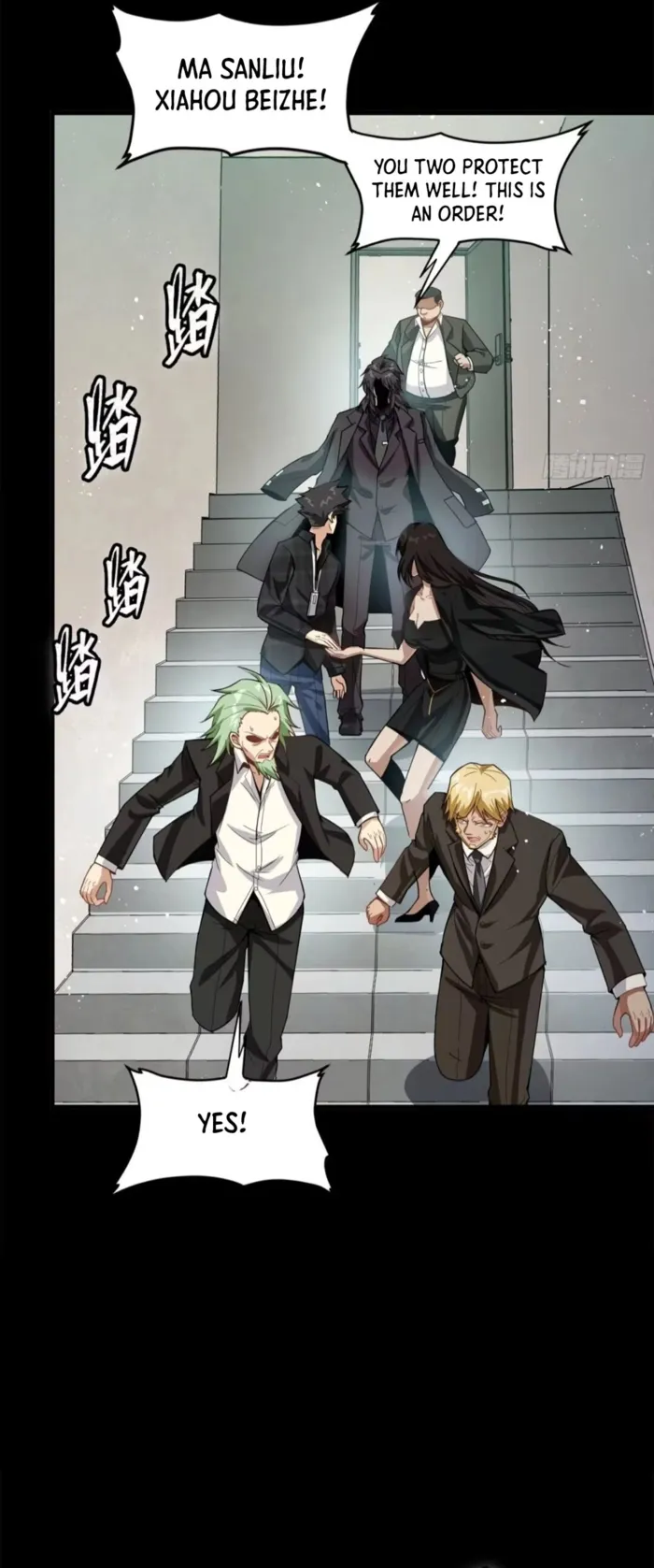 Page 5 of Chapter 317