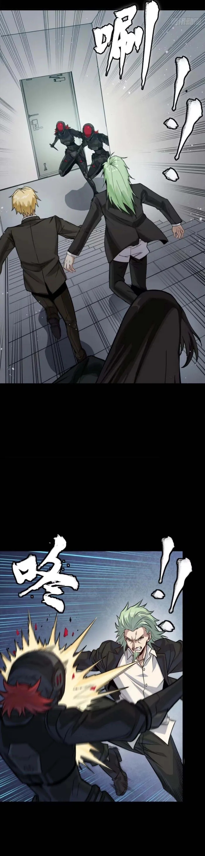 Page 6 of Chapter 317