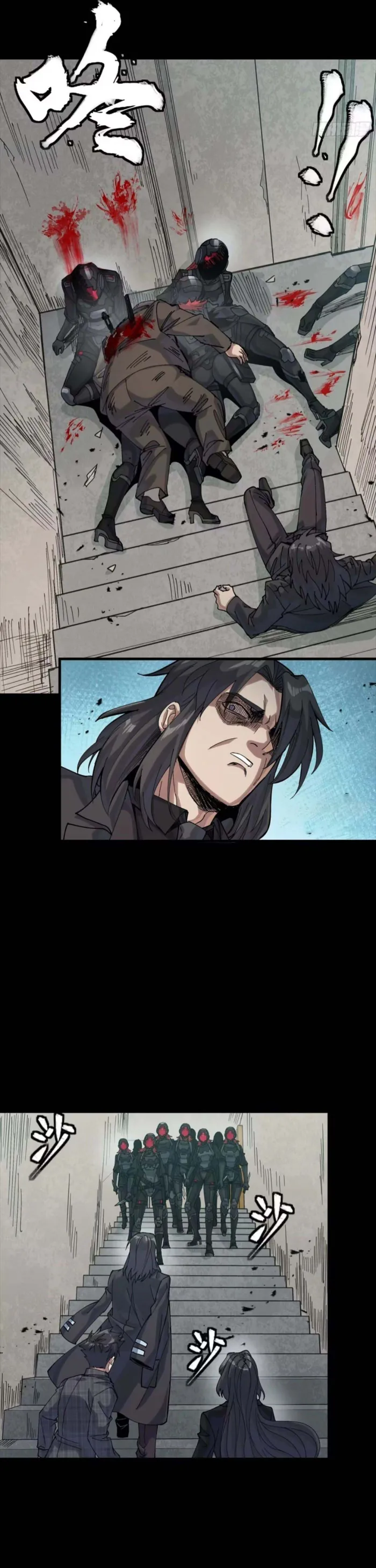 Page 15 of Chapter 317