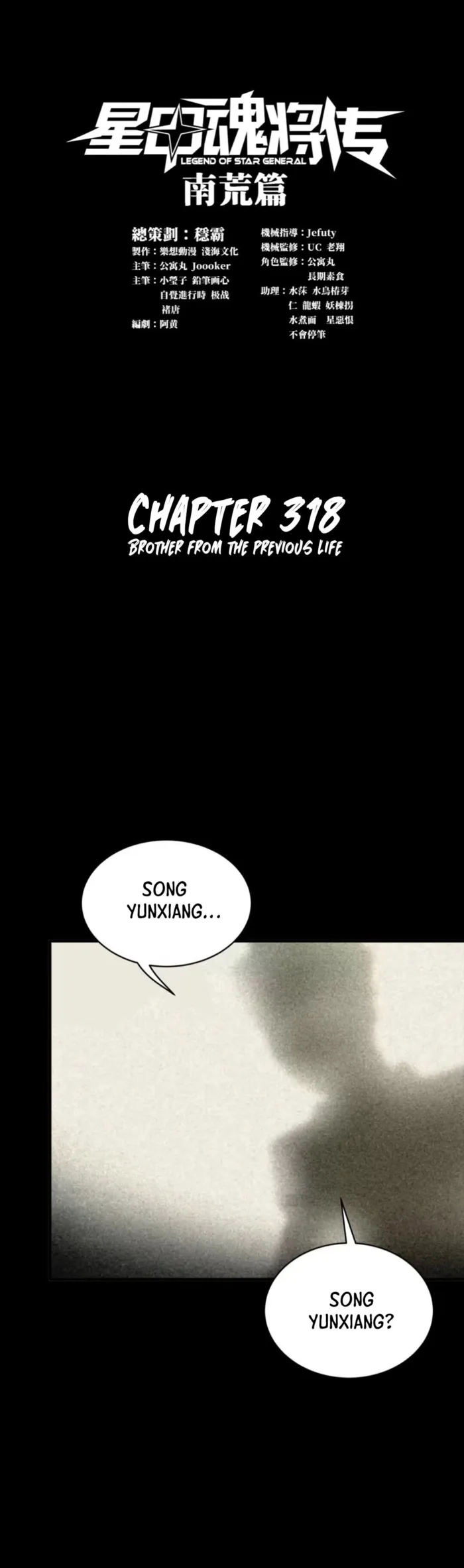 Page 1 of Chapter 318