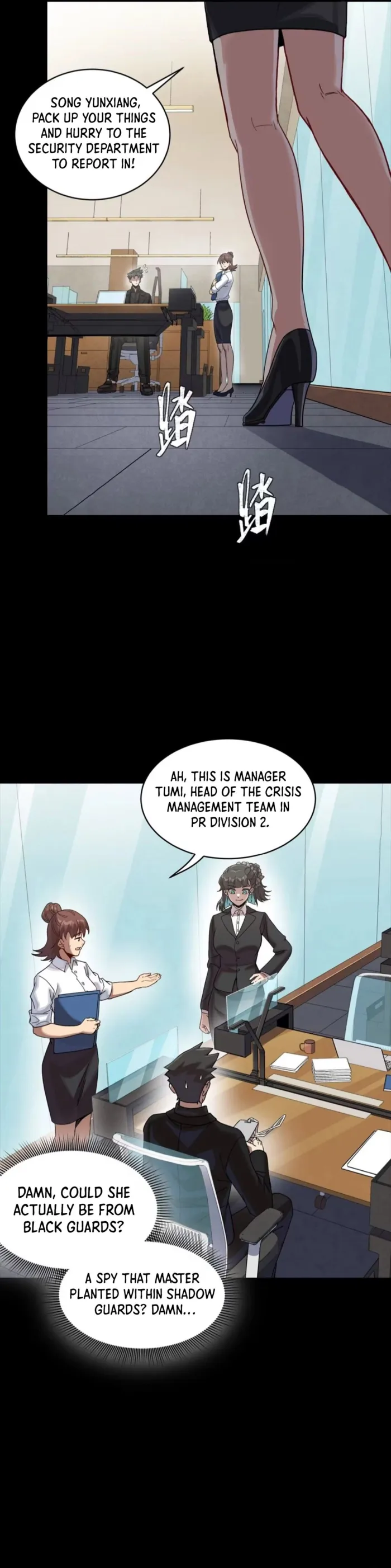 Page 16 of Chapter 318