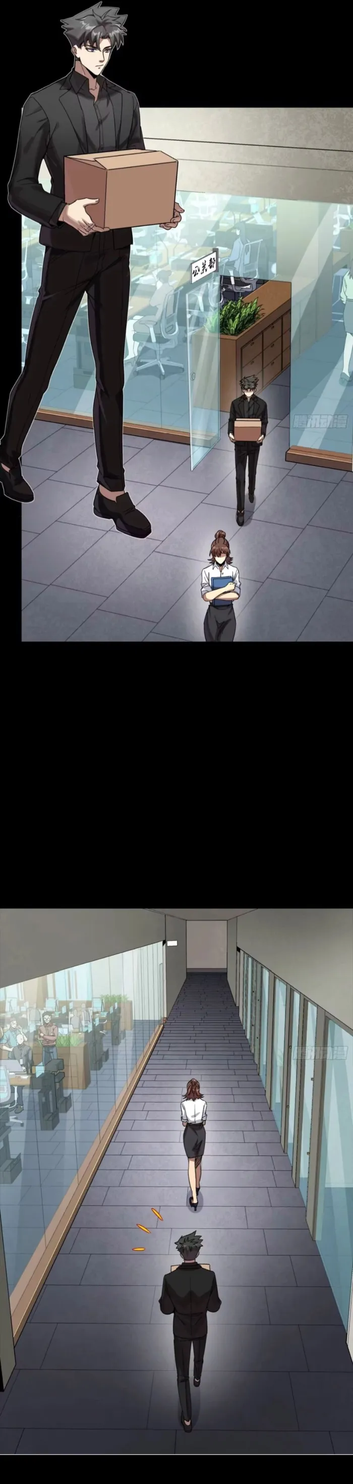 Page 18 of Chapter 318