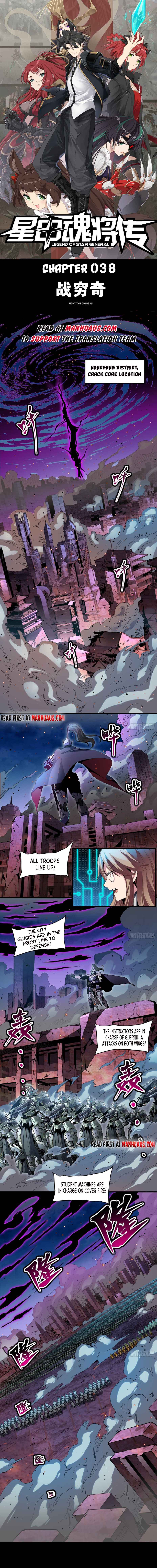 Page 1 of Chapter 38