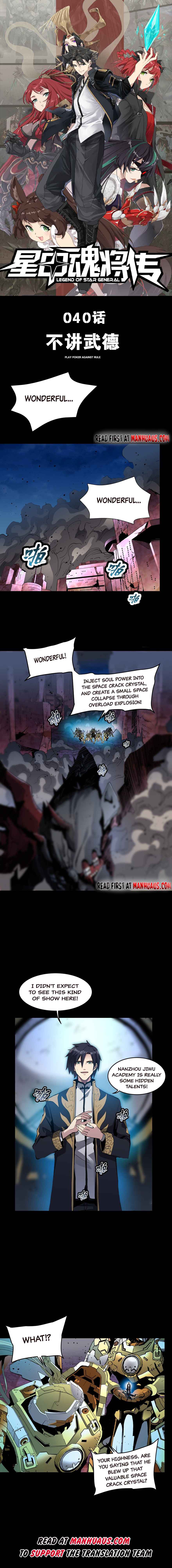 Page 1 of Chapter 40