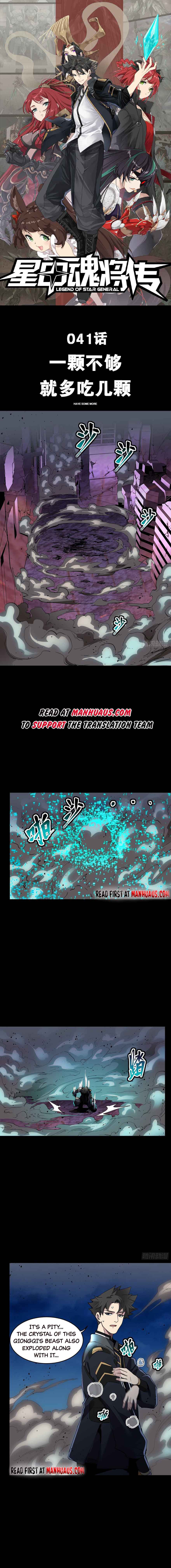 Page 1 of Chapter 41
