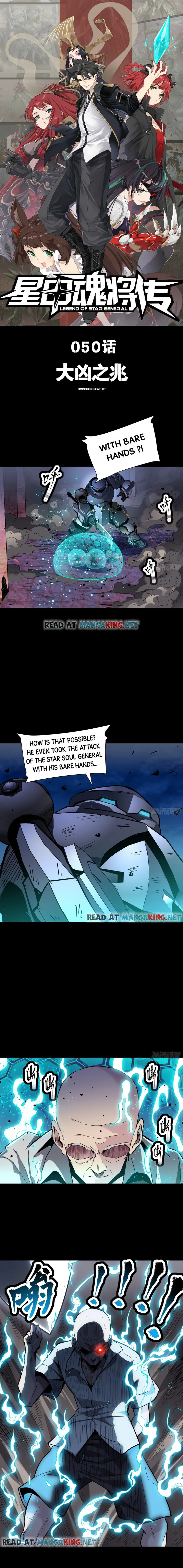 Page 1 of Chapter 50