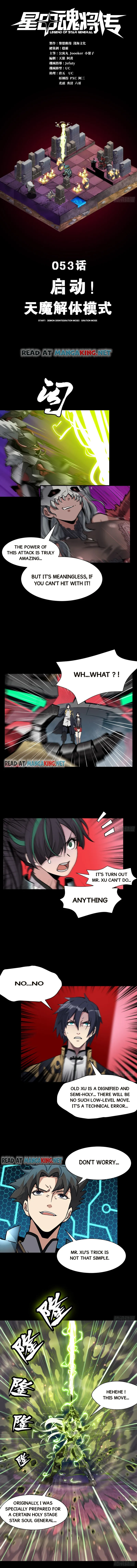 Page 1 of Chapter 53