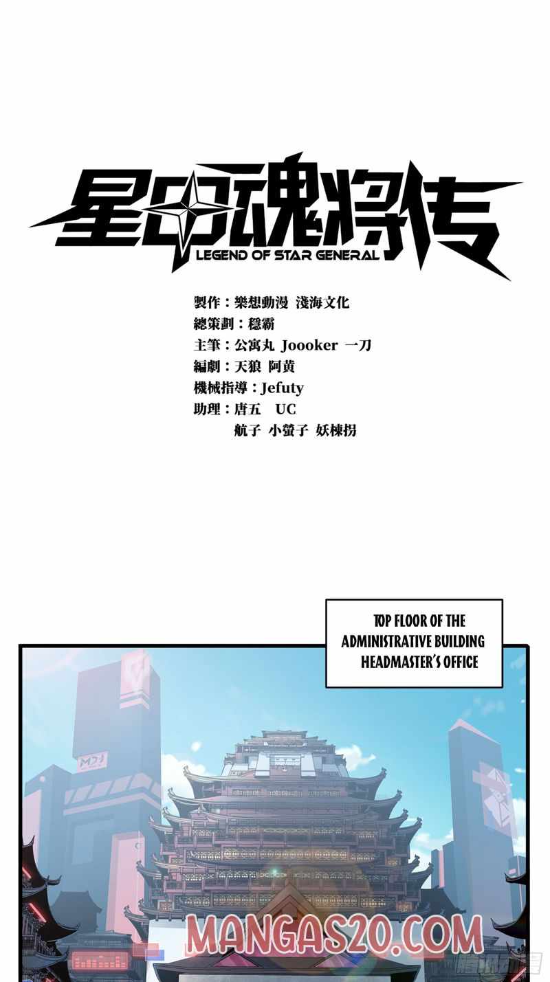 Page 1 of Chapter 6