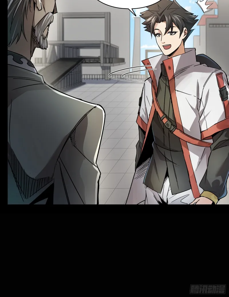 Page 8 of Chapter 82