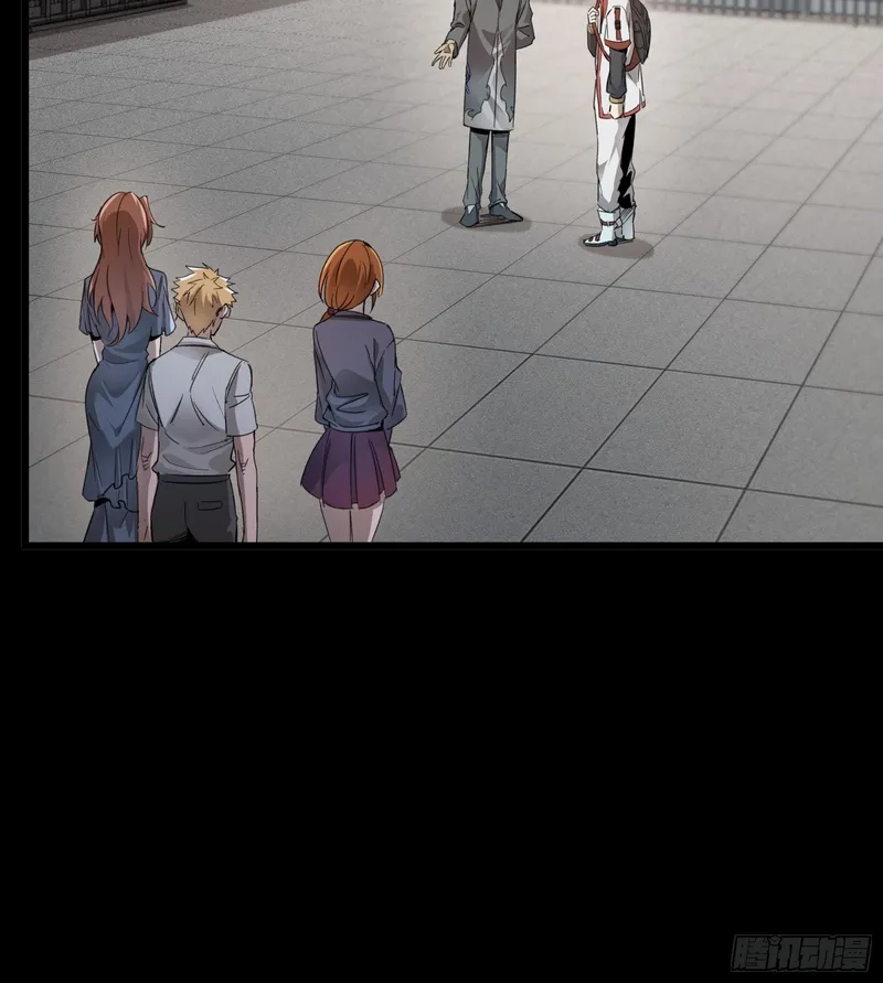 Page 16 of Chapter 82