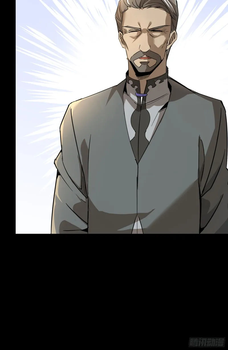 Page 23 of Chapter 82