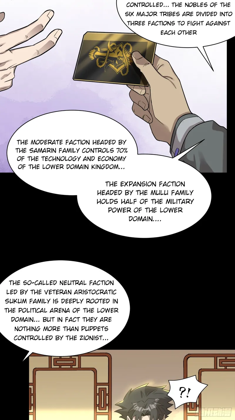 Page 4 of Chapter 83