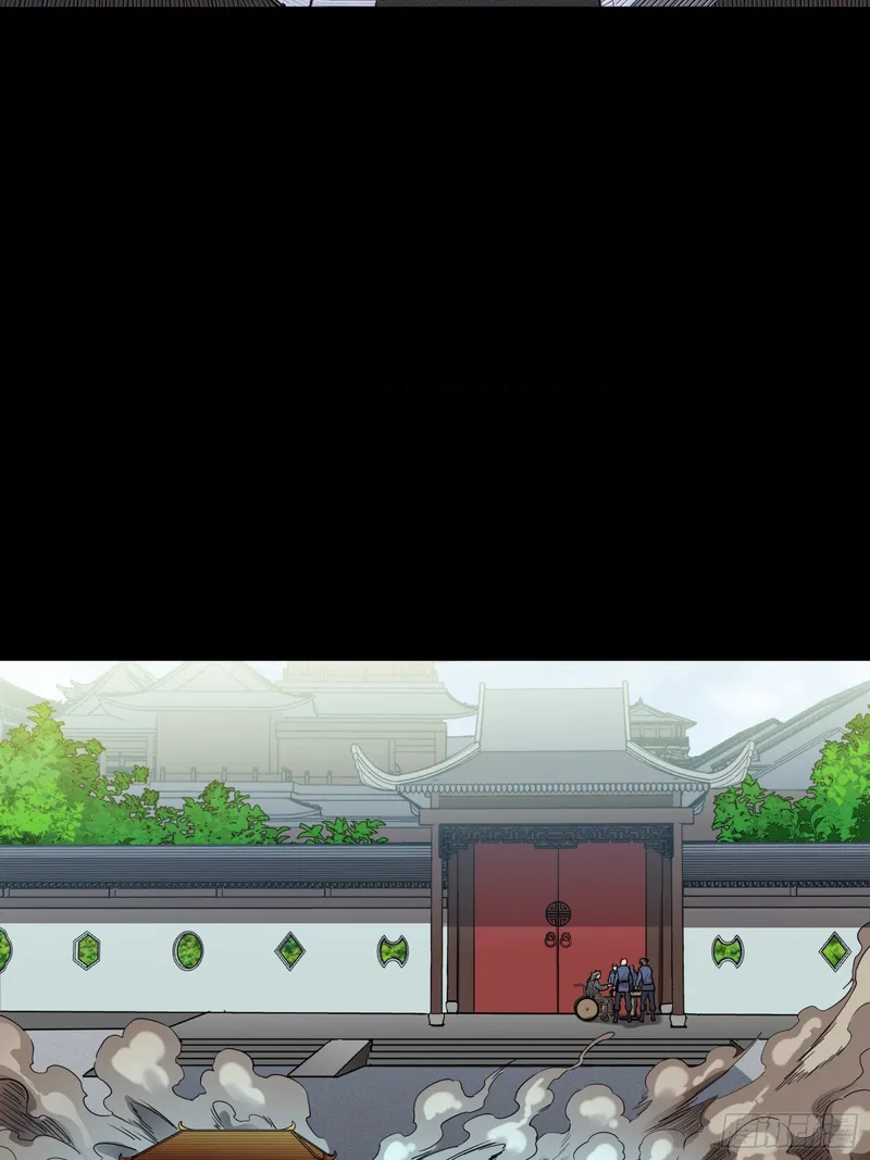 Page 12 of Chapter 83