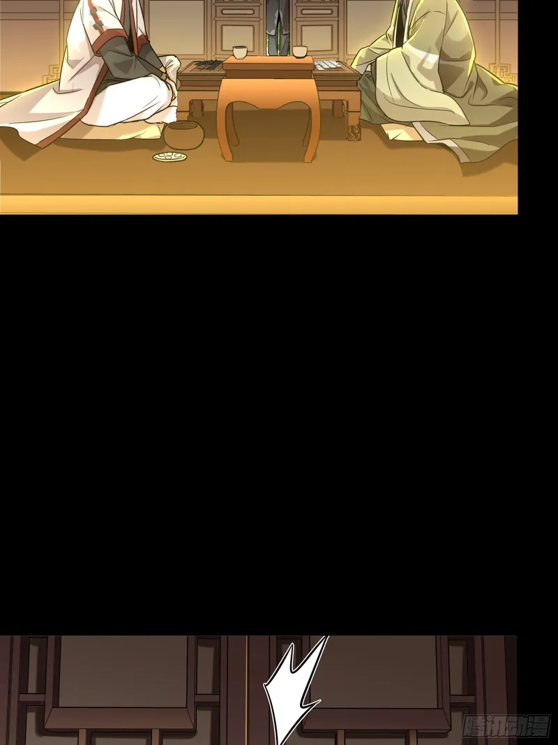 Page 7 of Chapter 84
