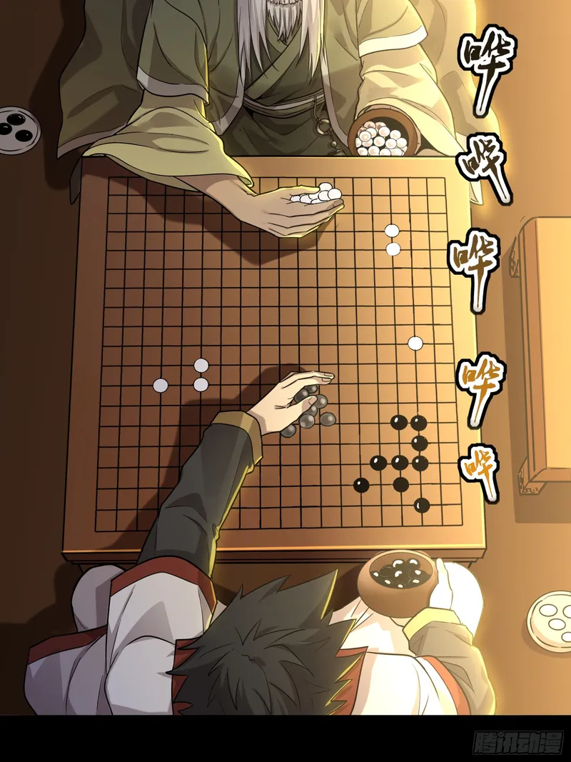 Page 9 of Chapter 84