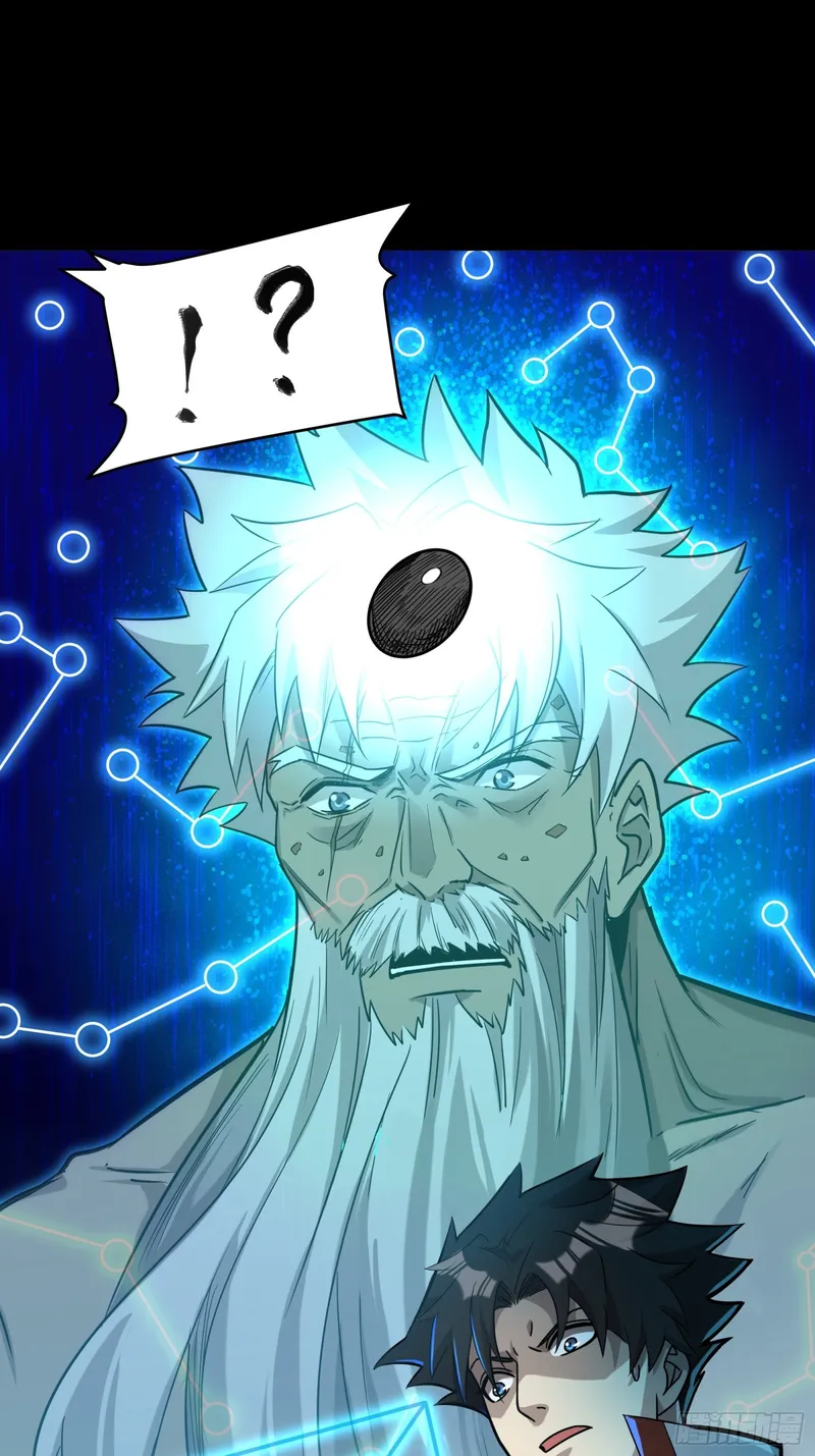 Page 23 of Chapter 84