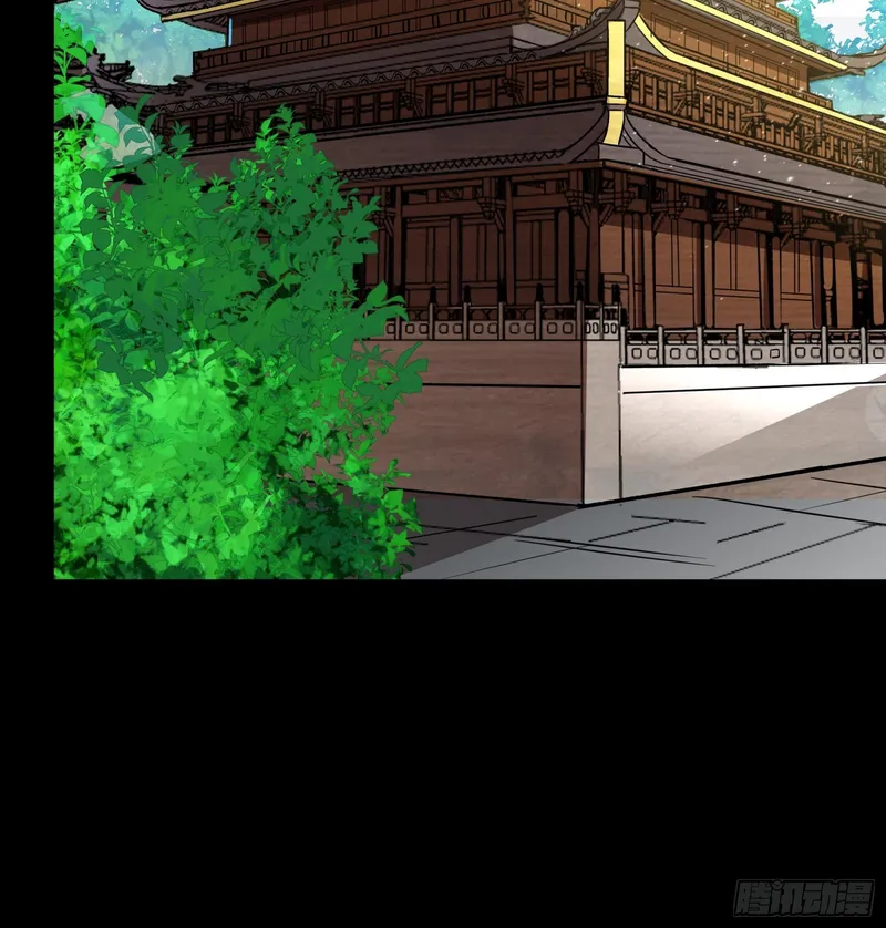 Page 27 of Chapter 84